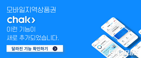 자료제공: 시흥시