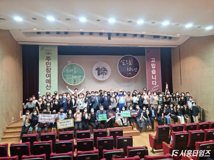 자료제공: 시흥시