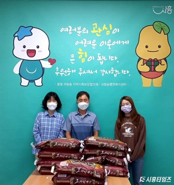 자료제공: 시흥시