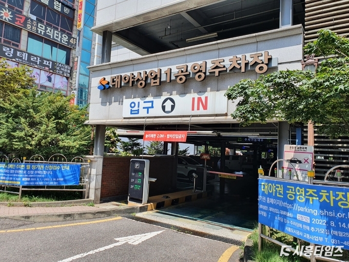 자료제공: 시흥도시공사