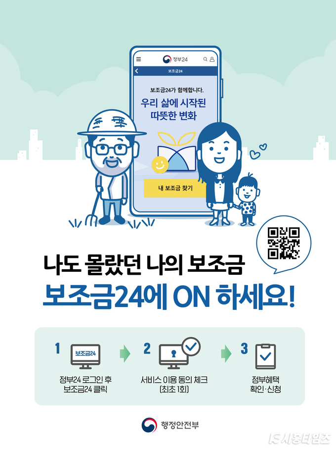 자료제공: 시흥시