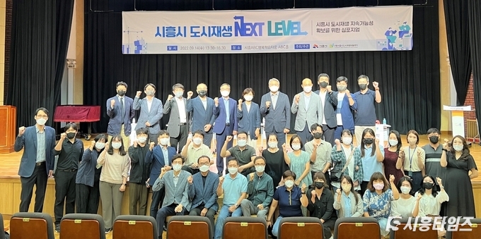 자료제공: 시흥시