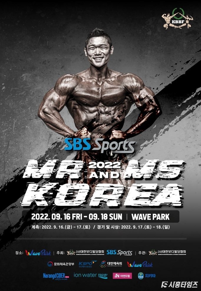 자료제공: 웨이브파크