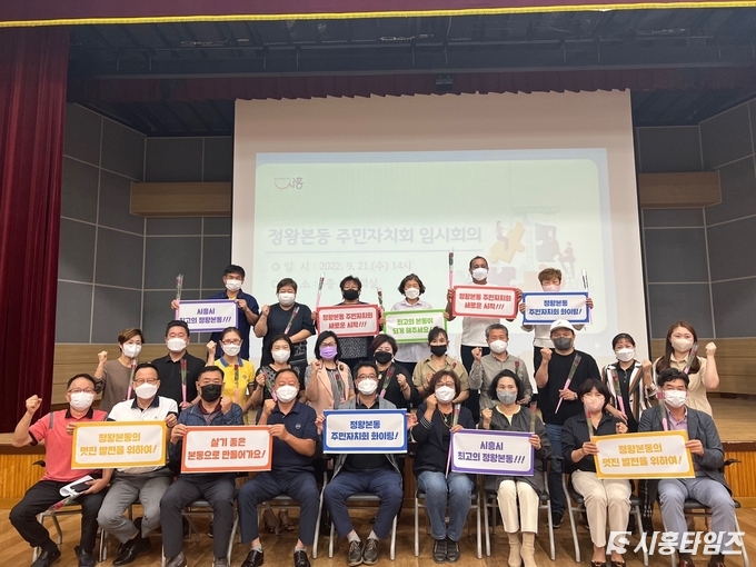 자료제공: 시흥시