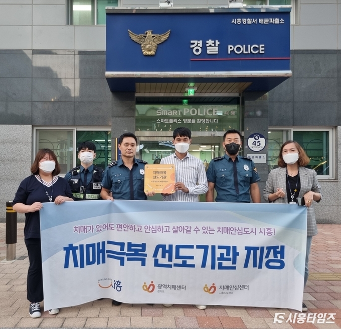 자료제공: 시흥시