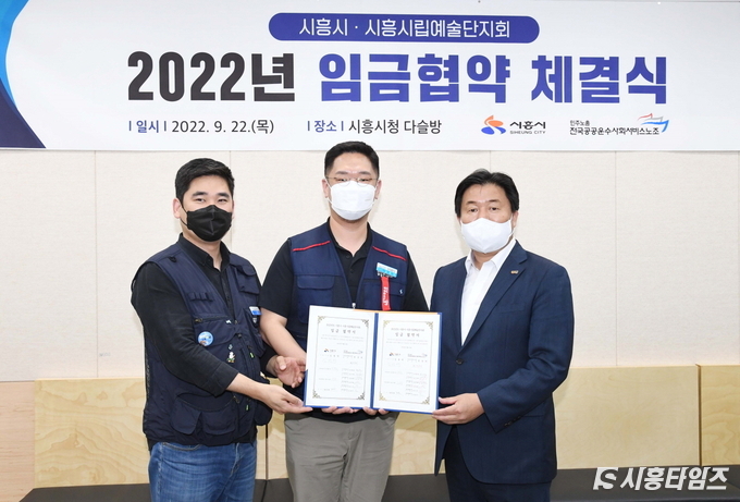 자료제공: 시흥시