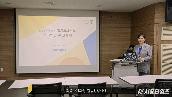 자료제공: 시흥시