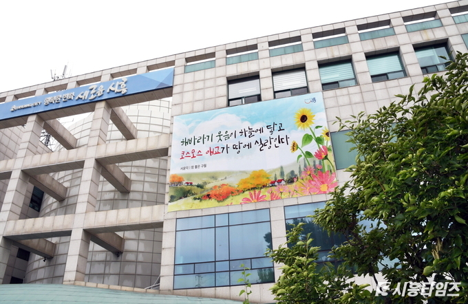 자료제공: 시흥시