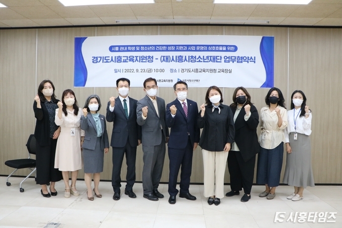 자료제공: 시흥시