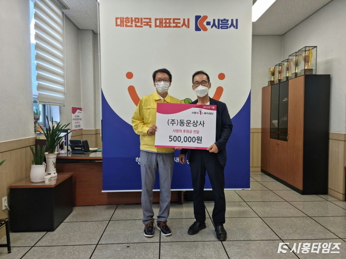 자료제공: 시흥시