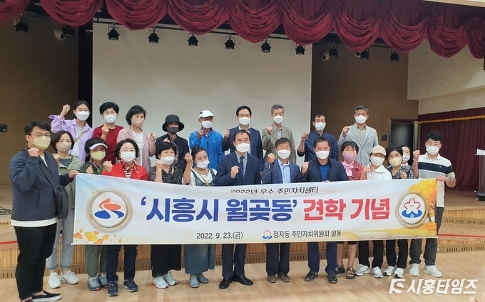 자료제공: 시흥시