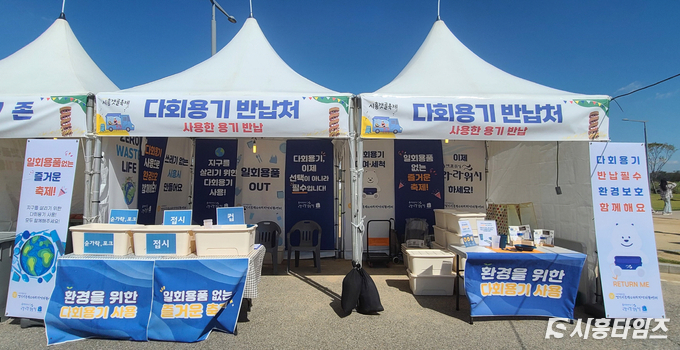 자료제공: 시흥시