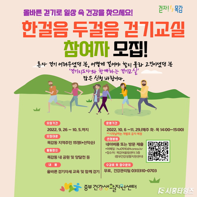 자료제공: 시흥시