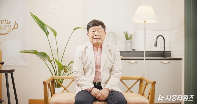채화기 씨