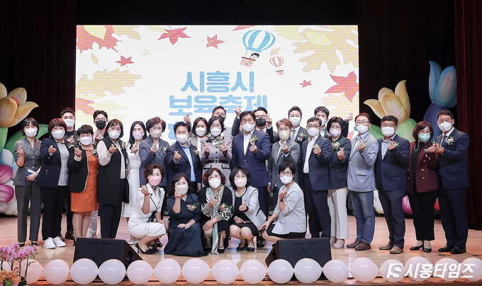 28일 시흥시청 늠내홀에서 열린 보육인대회에 임병택 시흥시장과 문정복 국회의원, 송미희 시의장과 의원들이 참석해 대회를 축하했다.