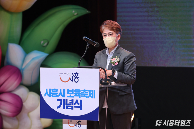 자료제공: 시흥시의회