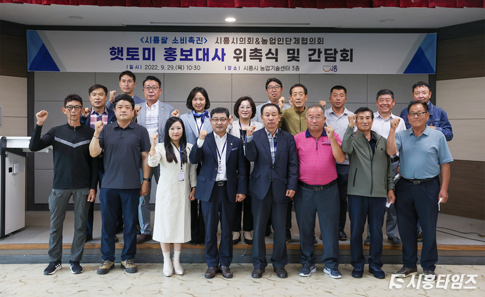 자료제공: 시흥시의회