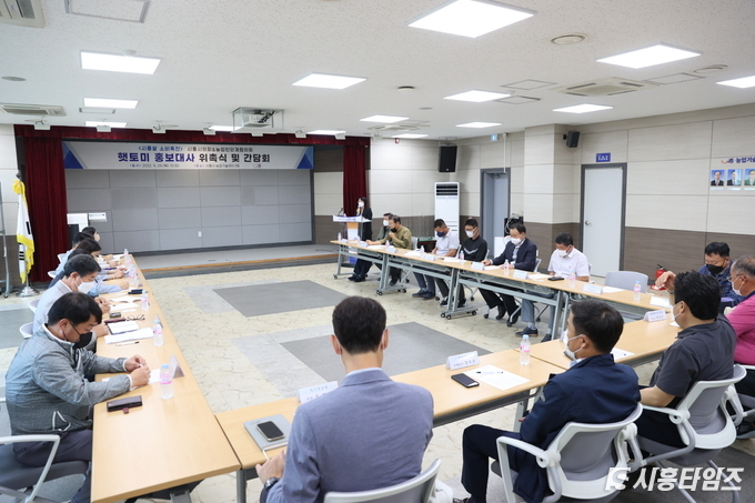 자료제공: 시흥시