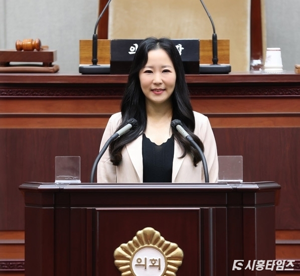 박소영 시흥시의원. 사진: 시흥시의회