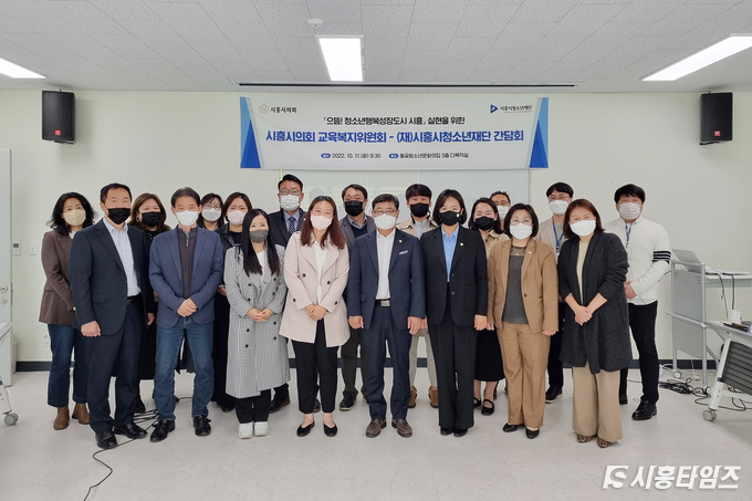 자료제공: 시흥시의회