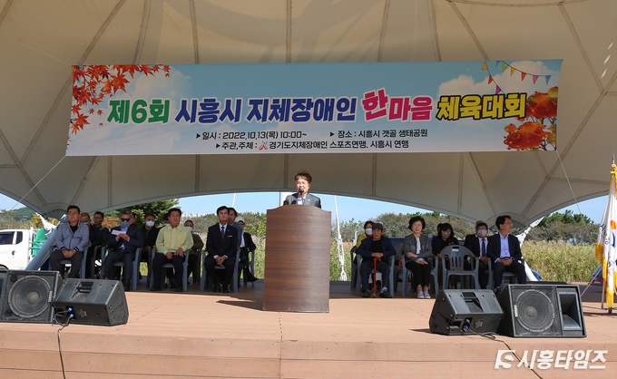 자료제공: 시흥시