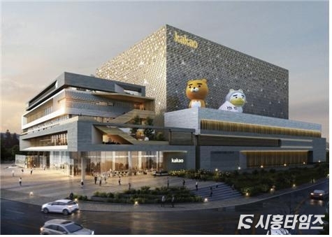 데이터 센터. 사진제공: 카카오