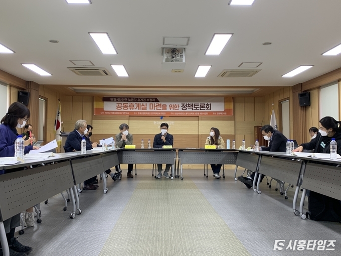 자료제공: 반월시화공단 노동자 휴게권 실현을 위한 사업단