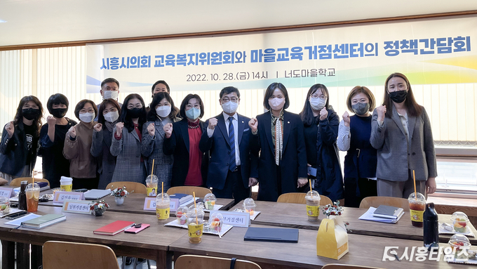 자료제공: 시흥시의회