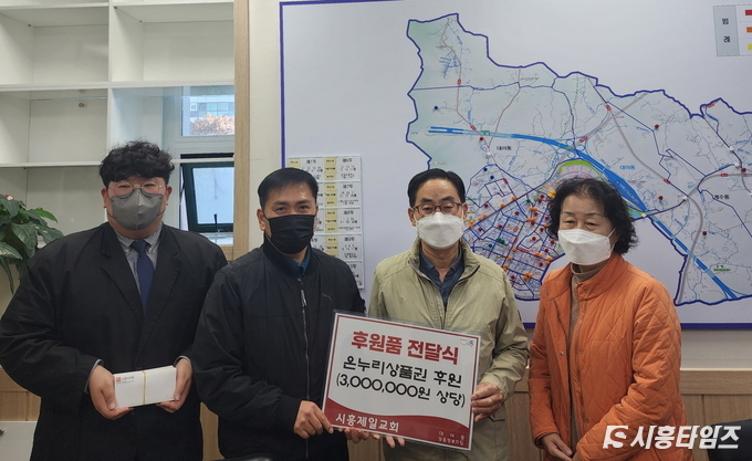 자료제공: 시흥시