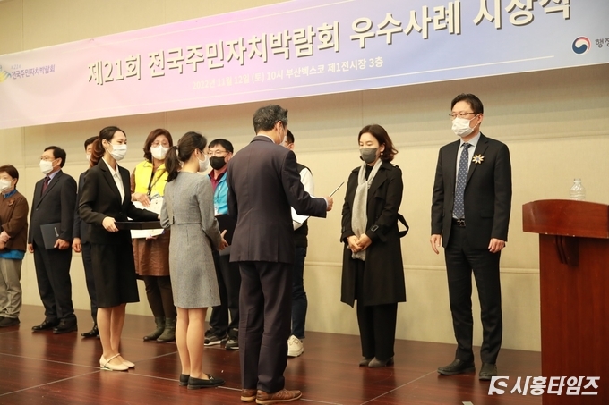 자료제공: 시흥시