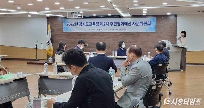 자료제공: 경기도 교육청