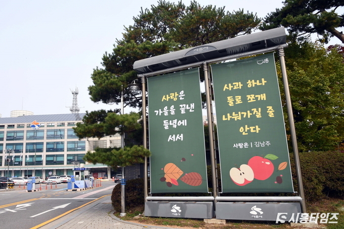 자료제공: 시흥시