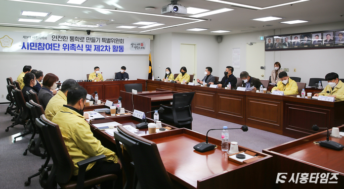 자료제공: 시흥시의회
