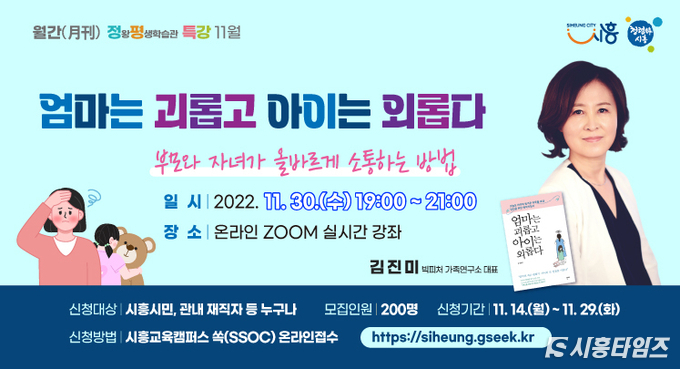 자료제공: 시흥시