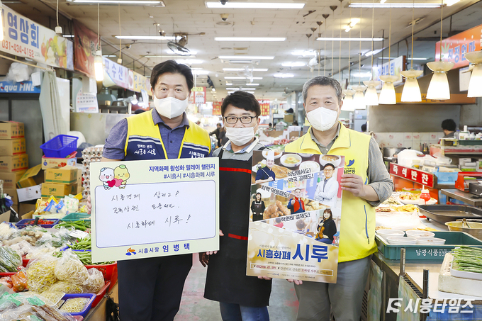 자료제공: 시흥시