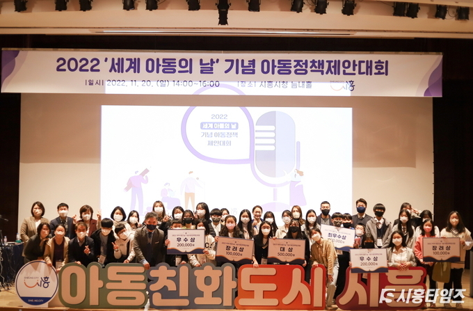 자료제공: 시흥시