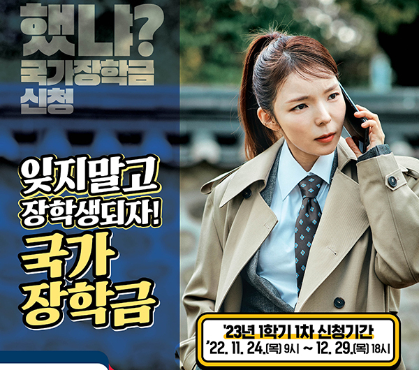 출처: 대한민국 정책브리핑(www.korea.kr)