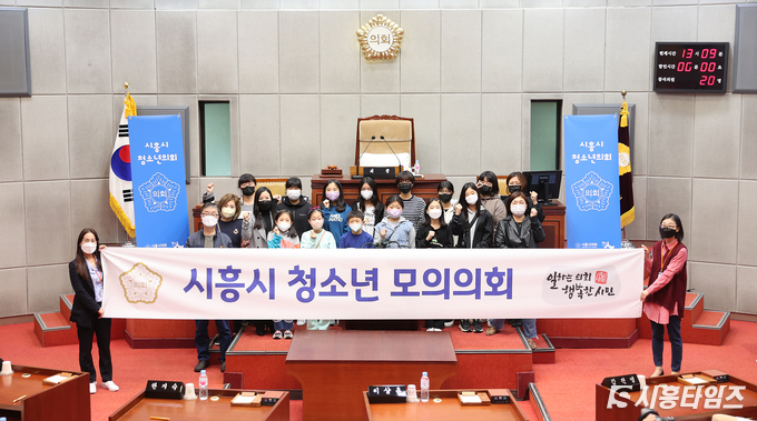 자료제공: 시흥시의회