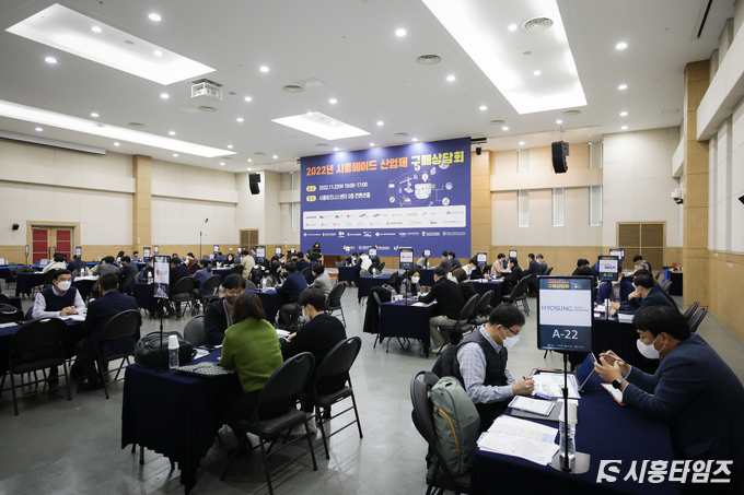 자료제공: 시흥시