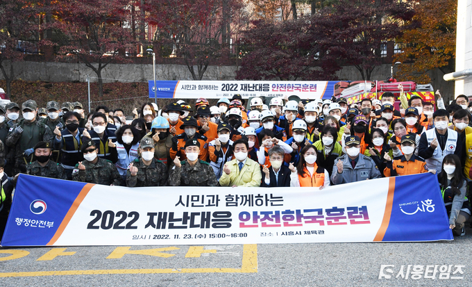 자료제공: 시흥시