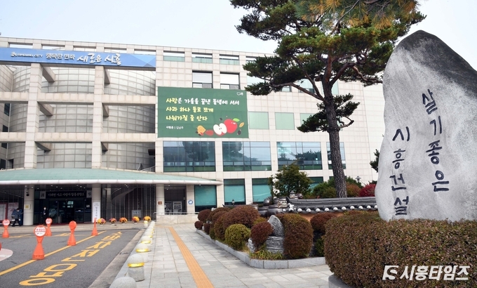 자료제공: 시흥시