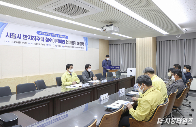 자료제공: 시흥시