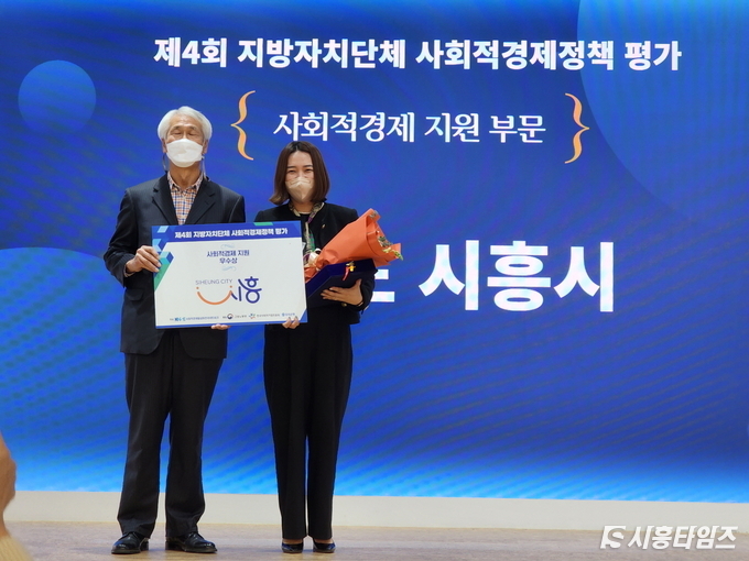 자료제공: 시흥시