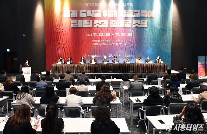 자료제공: 시흥시