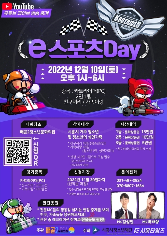 자료제공: 시흥시