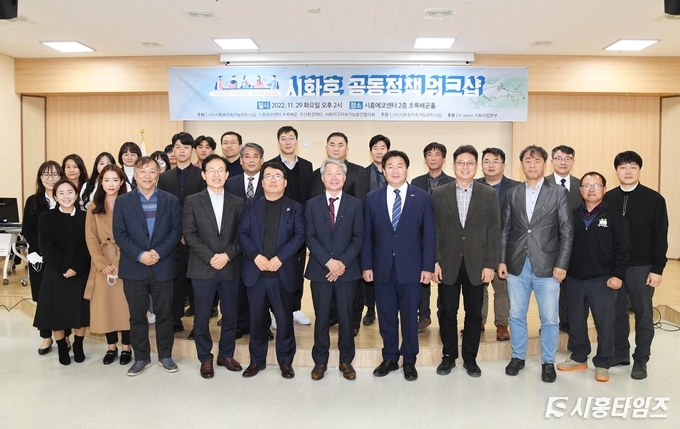 자료제공: 시흥시
