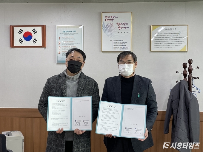 자료제공: 시흥시