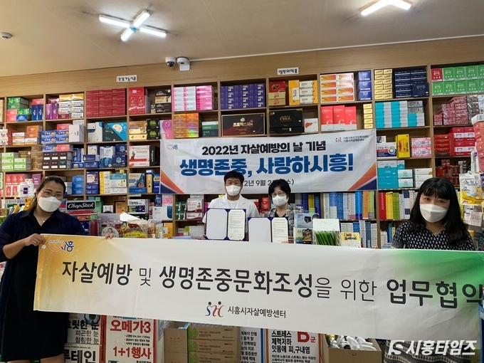 자료제공: 시흥시