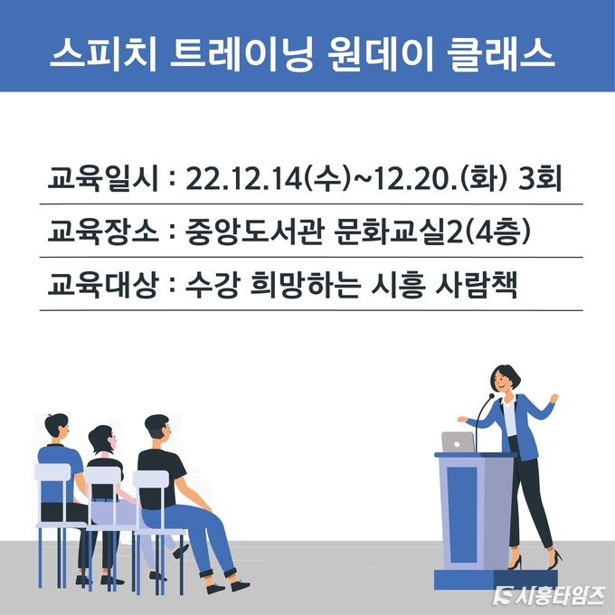 자료제공: 시흥시