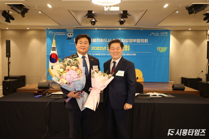 자료제공: 시흥시